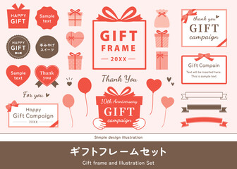 ギフトボックス、ハートのラベル、リボンがついたプレゼント箱のイラストセット。誕生日のお祝いや贈り物、バレンタインや母の日のフレーム飾りに。
