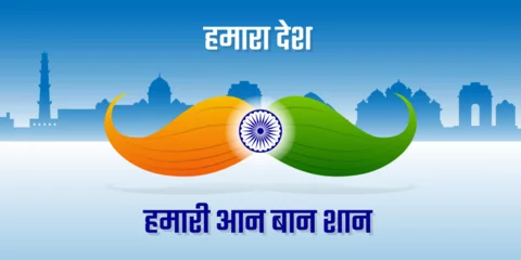 Foto op Canvas Republic Day patriotic banner with text Hamara Desh Hamari Aan Baan Shaan means our nation our pride. © KSachin