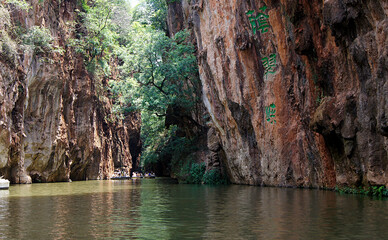 Fototapeta na wymiar Jiuxiang Caves, Kunming area, China