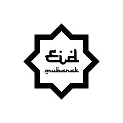 Icon Mubarak Islamic Vector - islamic sillhouette mosque vector illustration design