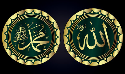 Golden Allah Muhammad name Islamic calligraphy.
 - obrazy, fototapety, plakaty