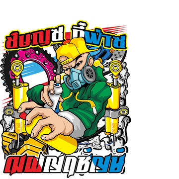 cool people thailook vector design VERY SUITABLE FOR STICKERS, T-SHIRTS, OTHER PRINTS