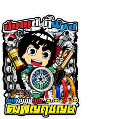 thailook vector design with cool cute baby character, VERY SUITABLE FOR STICKERS, T-SHIRTS, OTHER PRINTS