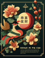 Chinese new year celebration poster design combined with bird, flower, and ornament elements showing chinese culture