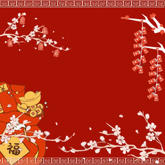 chinese new year background