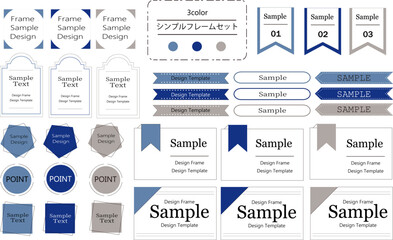 使いやすいシンプルでおしゃれなフレームセット　クールなビジネスカラー