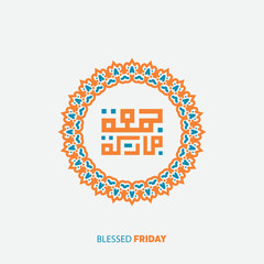 Jumma Mubarak with arabic calligraphy. translation, blessed friday