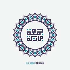Jumma Mubarak with arabic calligraphy. translation, blessed friday