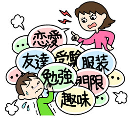 子供に自分の理想を押し付ける親