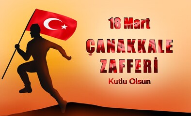 18 Mart &Ccedil;anakkale Zaferi Kutlu Olsun template design. Text translate: Happy 18 March Canakkale Victory