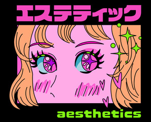 Manga comic book style illustration for the print or poster with short haired woman in vivid neon colors. Translation of the text from Japanese "Aesthetics"