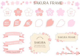 春の素材セット（フレーム　リボン　はる　桜　さくら　サクラ）