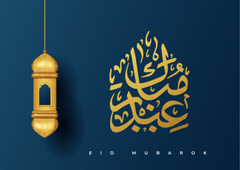 eid mubarok greeting card with islamic ornament vector illustration