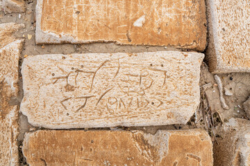 Stone inscription at Dur-Kurigalzu Ziggurat from Babylonian era of nowadays Iraq. Ziggurats were pyramidal stepped temple towers, architectural and religious structures characteristic of Mesopotami.