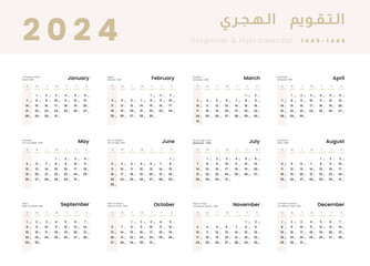 Hijri islamic 1445-1456 and Gregorian calendar for 2024. Vector Annual Calendar template with week start sunday.