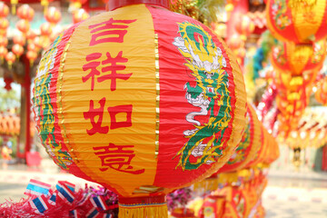 Chinese Hanging Lanterns with Greeting Words Meaning GOOD LUCK AND DREAMS COME TRUE Displayed as...
