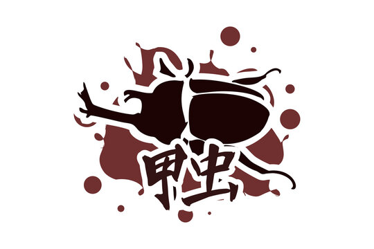 MushiBilder StockFotos & Videos. Adobe Stock