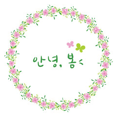 봄 리스 - floral spring wreath