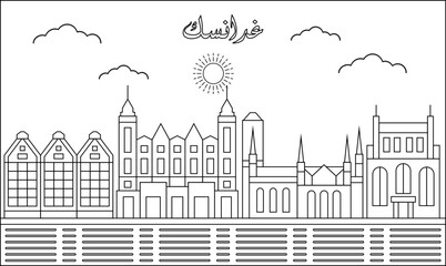 Gdansk skyline with line art style vector illustration. Modern city design vector. Arabic translate : Gdansk
