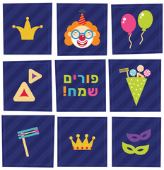 The Jewish holiday of Purim. Greeting inscription in Hebrew - Happy Purim. Vector Purim icons.  