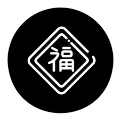 chinese new year icon