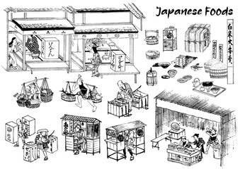 江戸時代　商人　商売　商売道具　商品　食べ物　飲食　日本人　侍　武士　農民