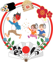 Fototapeta premium 節分の日の豆撒きのイラスト