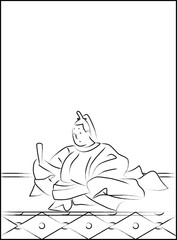 筆書きの百人一首　前中納言匡房