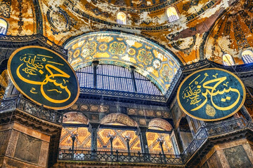 Fototapeta na wymiar Detail of the ceiling of a mosque Ayasofya
