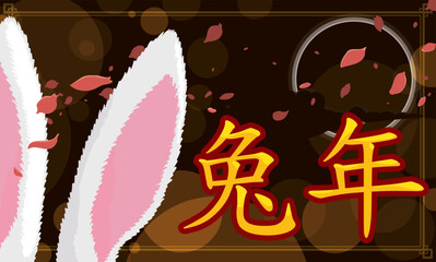 Rabbit Ears and New Moon with Petals for CNY Celebration, Vector Illustration
