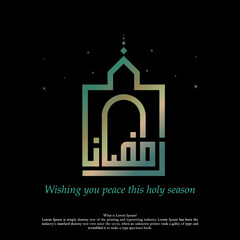 Ramadan Mubarak. Translate: Ramadan Mubarak Roza dua calligraphic arabica. vector illustration.