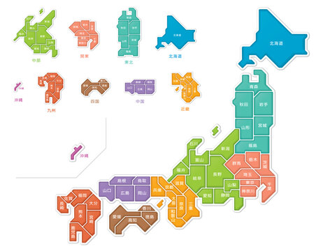 地域名 Images – Browse 90 Stock Photos, Vectors, and Video | Adobe