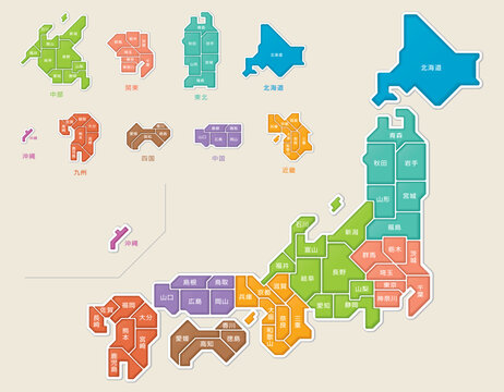 地域名 Images – Browse 85 Stock Photos, Vectors, and Video | Adobe