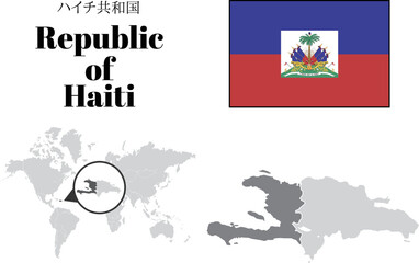 ハイチ　国旗/地図/領土 - obrazy, fototapety, plakaty