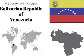 ベネズエラ　国旗/地図/領土 - obrazy, fototapety, plakaty