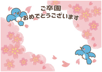 桜と鳥さんの可愛い手書き風卒園フレーム・背景