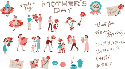 母の日のデザインに向けた、カーネーションやプレゼントを持つ親子などの人々のベクターイラスト素材 Vector illustration of people holding carnations and gifts, including parents and children, for Mother's Day design.
