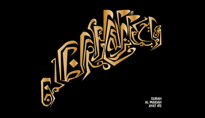 Islamic calligraphy, surah al maidah ayat 45