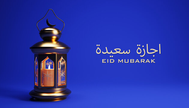 Eid Mubarak background golden lantern, Ramadan backdrop, 3d render illustration.