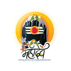 Maha Shivratri creative poster Illustration Of Lord Shiva with creative background (Har Har Mahadev).
