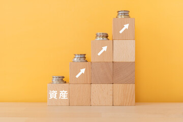 資産と書かれたブロックとコイン