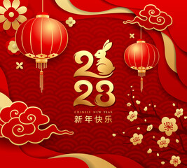 Happy Chinese year of the rabbit 2023, The Chinese characters title Happy new year Chinese lantern, flower, cloud, greeting card poster on gold and red background, Eps 10 vector illustration