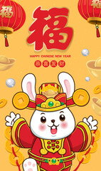 Vintage Chinese new year poster design with rabbit. Non English text translation Prosperity, Wishing you prosperity and wealth.