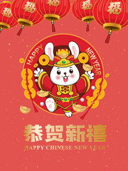 Vintage Chinese new year poster design with rabbit. Non English text translation Prosperity, Happy new year.
