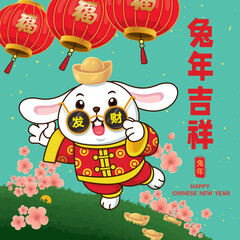 Vintage Chinese new year poster design with rabbit. Non English text translation Auspicious year of the rabbit, prosperity, year of the rabbit.