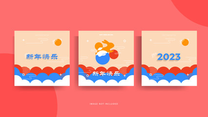 Chinese New Year 2023 Clean Geometric Design Template