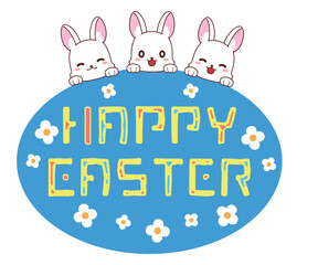 HAPPY EASTERの文字と笑顔でひょっこりと顔を出すうさぎのイースター向け素材