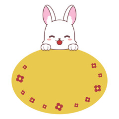 笑顔でひょっこりと顔を出すうさぎとフレームの素材