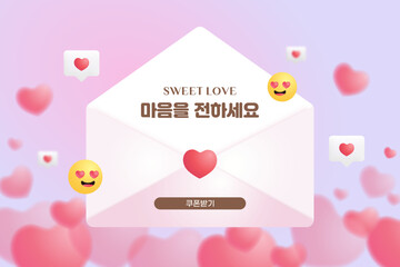 마음을 전하세요3