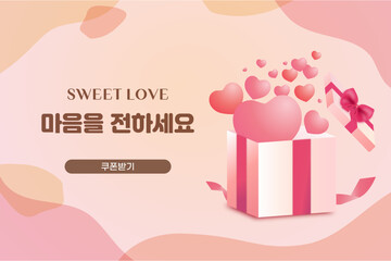 마음을 전하세요1